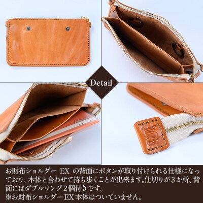 通帳ポーチ(お財布ショルダーEX付属品)＜ブラック＞【m's】　K-045-A 