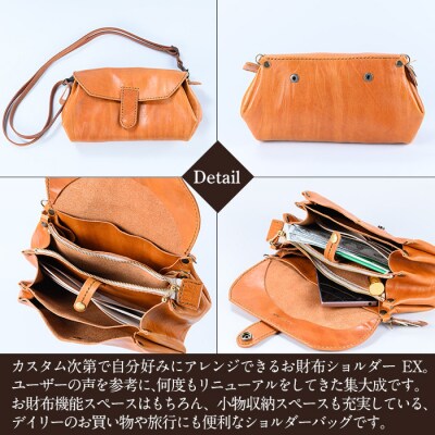 お財布ショルダーEX＜ボルドー＞【m's】 K-043-C 