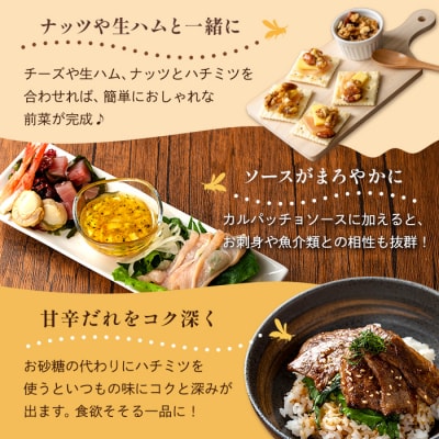 霧島産百花蜜(300g)  純粋ハチミツ 100%天然【冨吉養蜂】　K-126-A