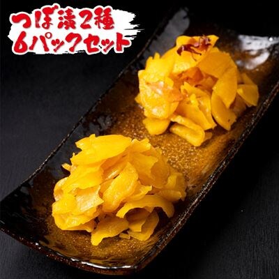 つぼ漬2種6パックセット (合計1290g・2種×3P)【財宝】　K-140 