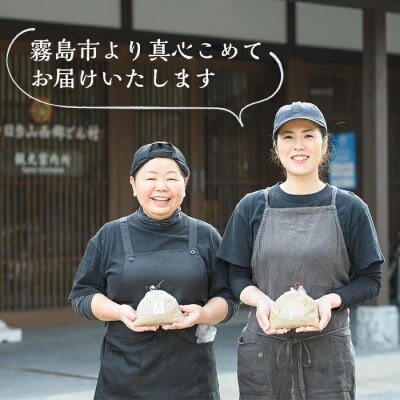 ひより味噌プレミアム(合計3.2kg・800g×4袋)【無垢】　B2-015