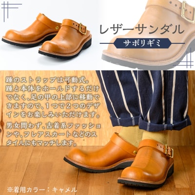  「おでこ靴(サボリギミ)」(ブラック1足・23.0cm)【ヒラキヒミ。】P1-039-A-230