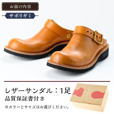 「おでこ靴(サボリギミ)」(オリーブ1足・27.0cm)【ヒラキヒミ。】P1-039-B-270