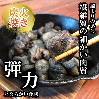 鹿児島県ブランド地鶏「黒さつま鶏」の炭火焼きセット!(簡易包装)【ウイングス】K-171