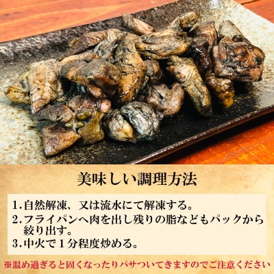 鹿児島県ブランド地鶏「黒さつま鶏」の炭火焼きセット!(簡易包装)【ウイングス】K-171