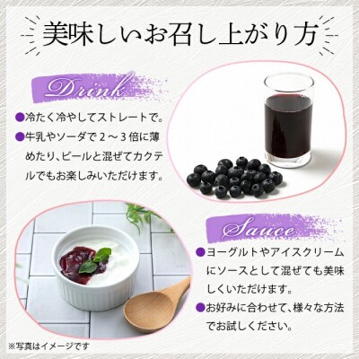 76%混合果汁入り くろず屋のブルーベリー3本セット(710ml×3本)【福山物産】　K-177