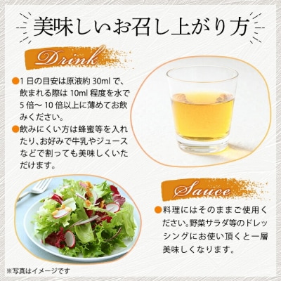 鹿児島の壺造り黒酢 純玄米黒酢2本セット(360ml×2本)【福山物産】 K-259
