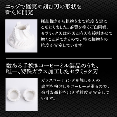 ポーレックス コーヒーミル・プロフェッショナル<トール> 【ジャパンポーレックス】K-199-A
