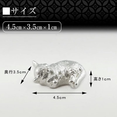薩摩錫器 箸置 ねこ 白加工【薩摩錫器工芸館】K-304
