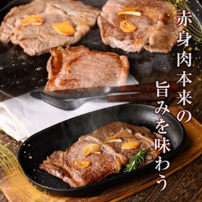 【訳あり・不揃い】県産黒毛和牛(経産牛)赤身サーロインステーキ(計400g)【ビーフ倉薗】K-324