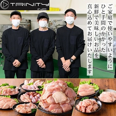 鹿児島県産 豚肉バラしゃぶ(合計2.4kg)【TRINITY】K-307-B