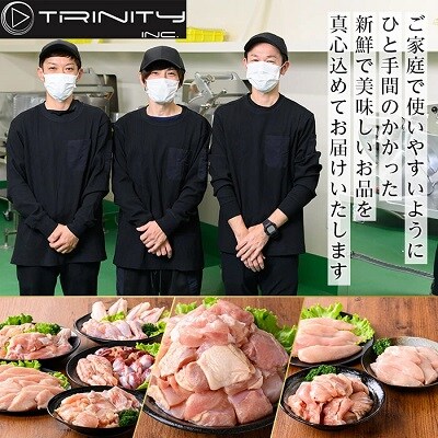 鹿児島県産 豚肉バラしゃぶ(合計2.4kg)【TRINITY】K-307-B