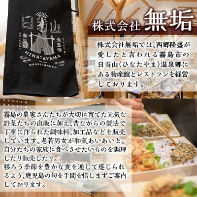 ひより味噌プレミアム(合計4.8kg・800g×6袋)【無垢】C5-035