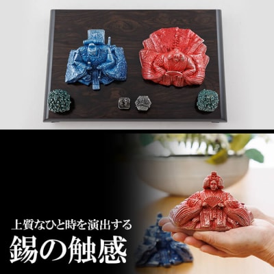  薩摩錫器 雛人形-MIYABI-【薩摩錫器工芸館】K-500