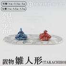 薩摩錫器 雛人形-TAKACHIHO-薩摩錫器工芸館】K-502