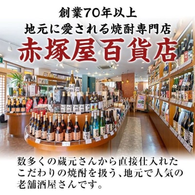 鹿児島本格芋焼酎「さつま国分」1800ml 紙パック入り(計5本)【赤塚屋百貨店】K-425-B