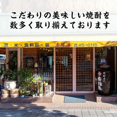 鹿児島本格芋焼酎「さつま国分」1800ml 紙パック入り(計5本)【赤塚屋百貨店】K-425-B