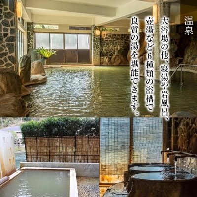 妙見温泉ねむ 宿泊利用券(30,000円分)【妙見温泉ねむ】K-428