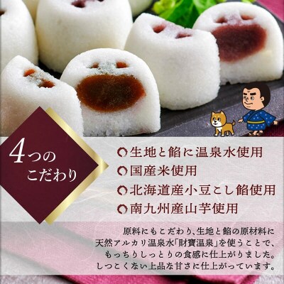 温泉かるかんまんじゅう(8個入り×3箱)計24個【財宝】　 K-593-C