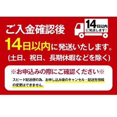 明るい農村・赤芋仕込み明るい農村セット(各1800ml)【霧島町蒸留所】　A0-298-B