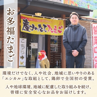 国産!オーガニックチキン1羽セット 未カット (計1.1kg～1.5kg)【お多福たまご】K-598