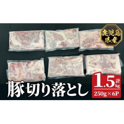 Yؐ؂藎Ƃ ^pbN250g×6P(v1.5kg)ynslXzK-618-A