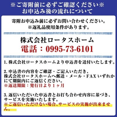 空き家管理サービス 月1回・計3回(スタンダードプラン)【ロータスホーム】K-392-B 