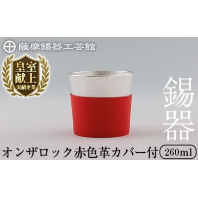 F IUbN (ԐFvJo[t) yFH|فzK-638-B