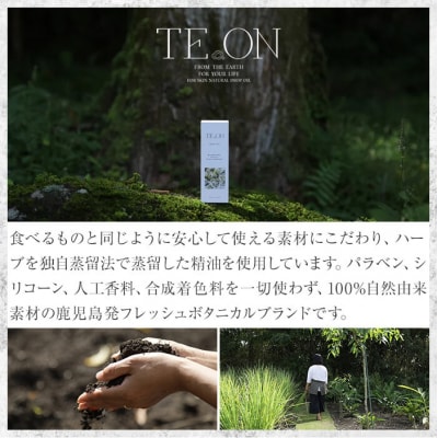 Bath Oil Tokiiro ローズゼラニウムの香り(30ml)【SOOM】K-660