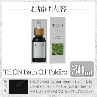 Bath Oil Tokiiro ローズゼラニウムの香り(30ml)【SOOM】K-660
