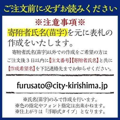 <縦書き>金属製高級表札(120mm×50mm×15mm)【キリシマ精工】K-619-A 