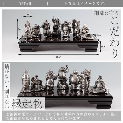 薩摩錫器 置物 七福神 《メディア掲載多数》【薩摩錫器工芸館】K-688