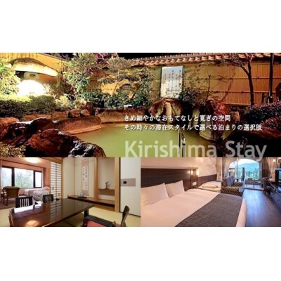 旅行クーポン(90,000円分)【JTA】K-600-B