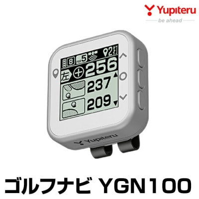 Yupiteru ゴルフナビ YGN100 (距離計)【ユピテル】K-691 