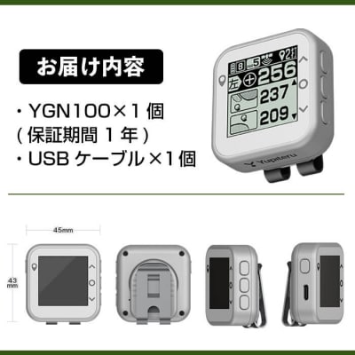 Yupiteru ゴルフナビ YGN100 (距離計)【ユピテル】K-691