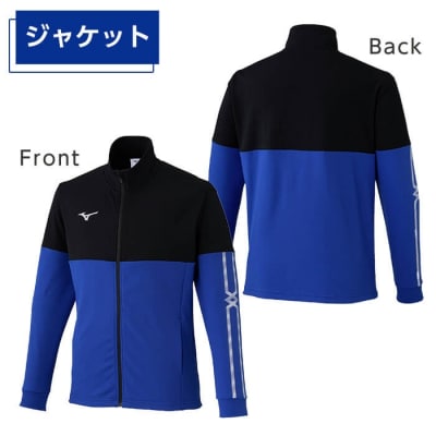 ミズノ・ウォームアップ上下セット(ジャケット:25、パンツ:09・XS)　K-671-01 