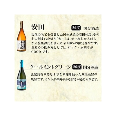 「安田・クールミントグリーン・サニークリーム・甕仙人BB」 各720ml 【赤塚屋百貨店】K-716