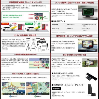 レーザー&レーダー GPS探知機(ZK2200)【ユピテル】K-312