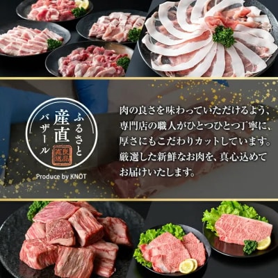 鹿児島県産A5黒毛和牛『極厚』シャトーブリアン(計600g)【ふるさと産直バザール】K-706-B