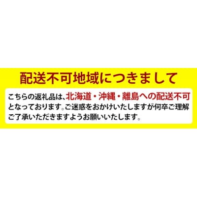 鹿児島本格芋焼酎「萬膳庵」1800ml【万膳酒店】K-731