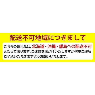 鹿児島本格芋焼酎「蔓無源氏」1800ml【万膳酒店】K-736