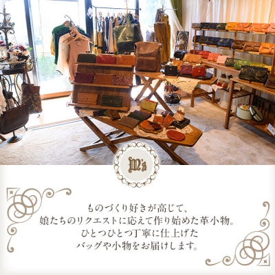 パックンチョ小銭入れ<グリーン>【m's】K-720-D