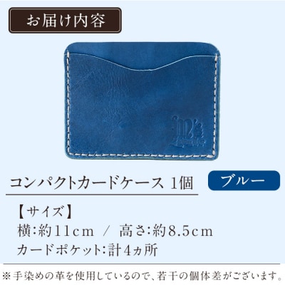 コンパクトカードケース<ブルー>【m's】　K-721-E