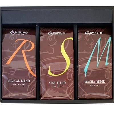 オリジナルブレンドコーヒーセット【A2】 | ふるさと納税のお礼品