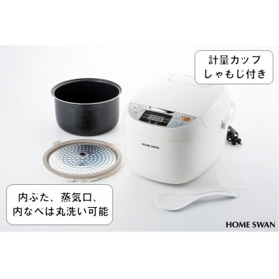 マイコン式炊飯ジャー5.5合炊き　炊飯器　家電　ホームスワン