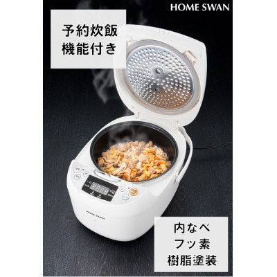 マイコン式炊飯ジャー5.5合炊き　炊飯器　家電　ホームスワン