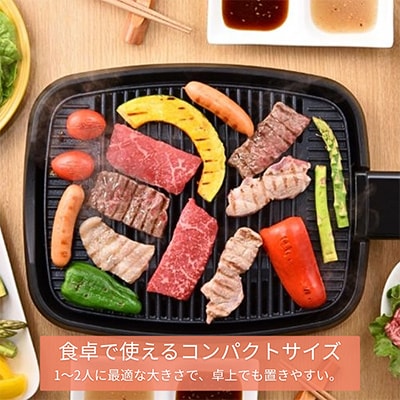 グリルプレート