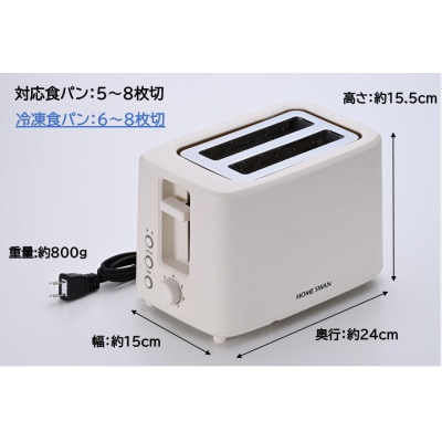 ポップアップトースター