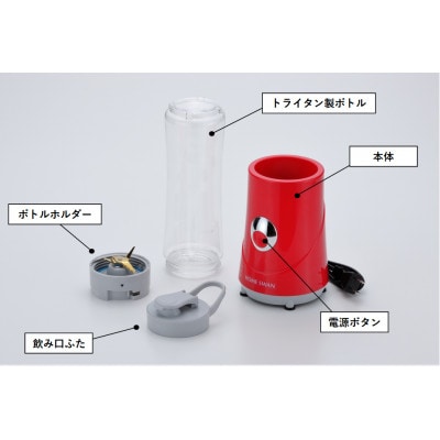 ボトルブレンダー　レッド　400ml
