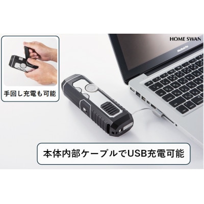 【防災】ポータブルマルチライト　LEDライト　AM・FMラジオ　サイレン付き　ホームスワン